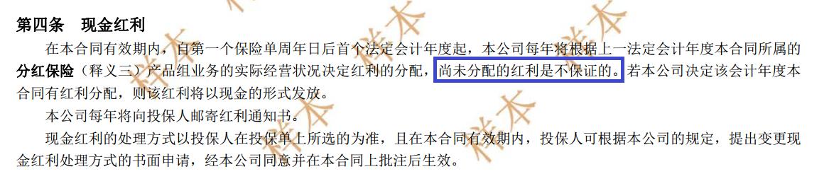 友邦传世金生升级版年金保险介绍,友邦传世金生2018有人拿到钱了吗