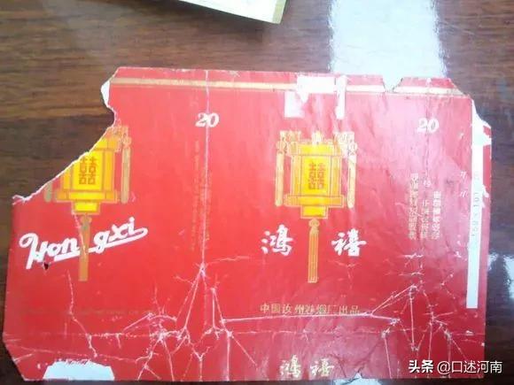 烟民口述80余种老香烟,南阳最有文化,烟盒提醒诸葛亮是他家的