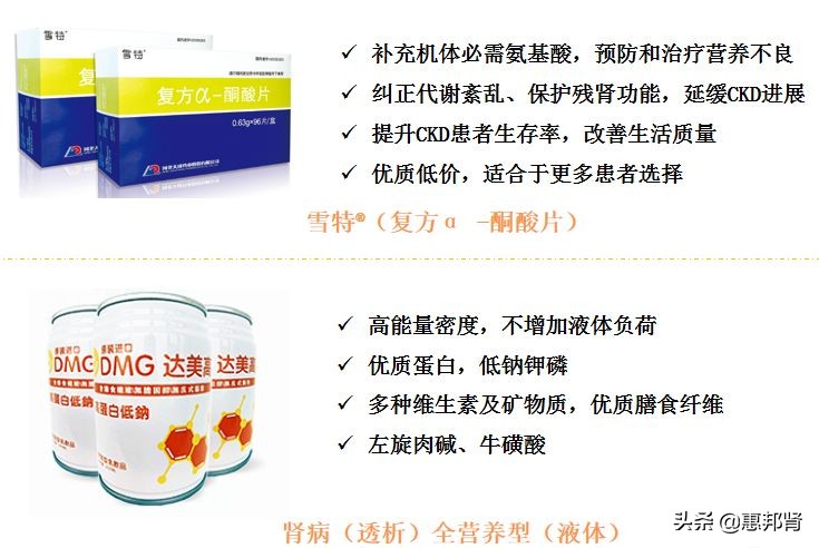 ckd4期是肾炎吗,ckd4期还有救吗