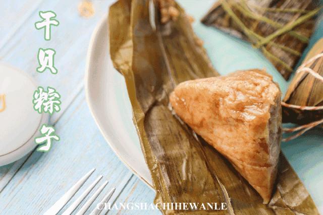 测评100种粽子,测评10个不一样的粽子