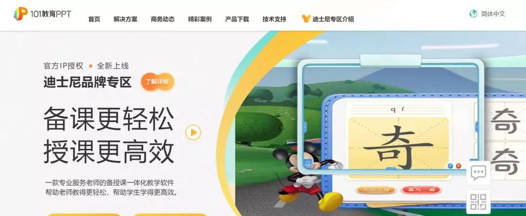 免费学习网络教育平台,国家开放教育平台官网