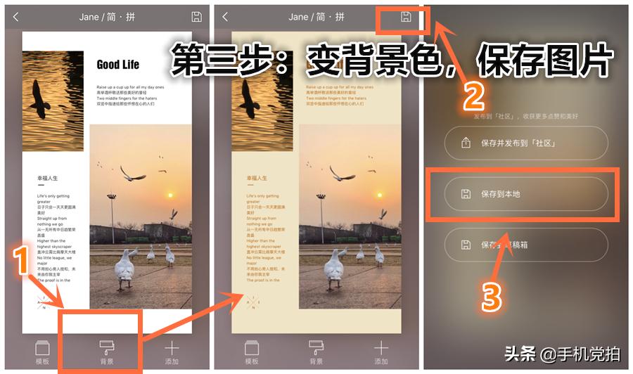 照片底部留白加字,图片怎么留白加文字