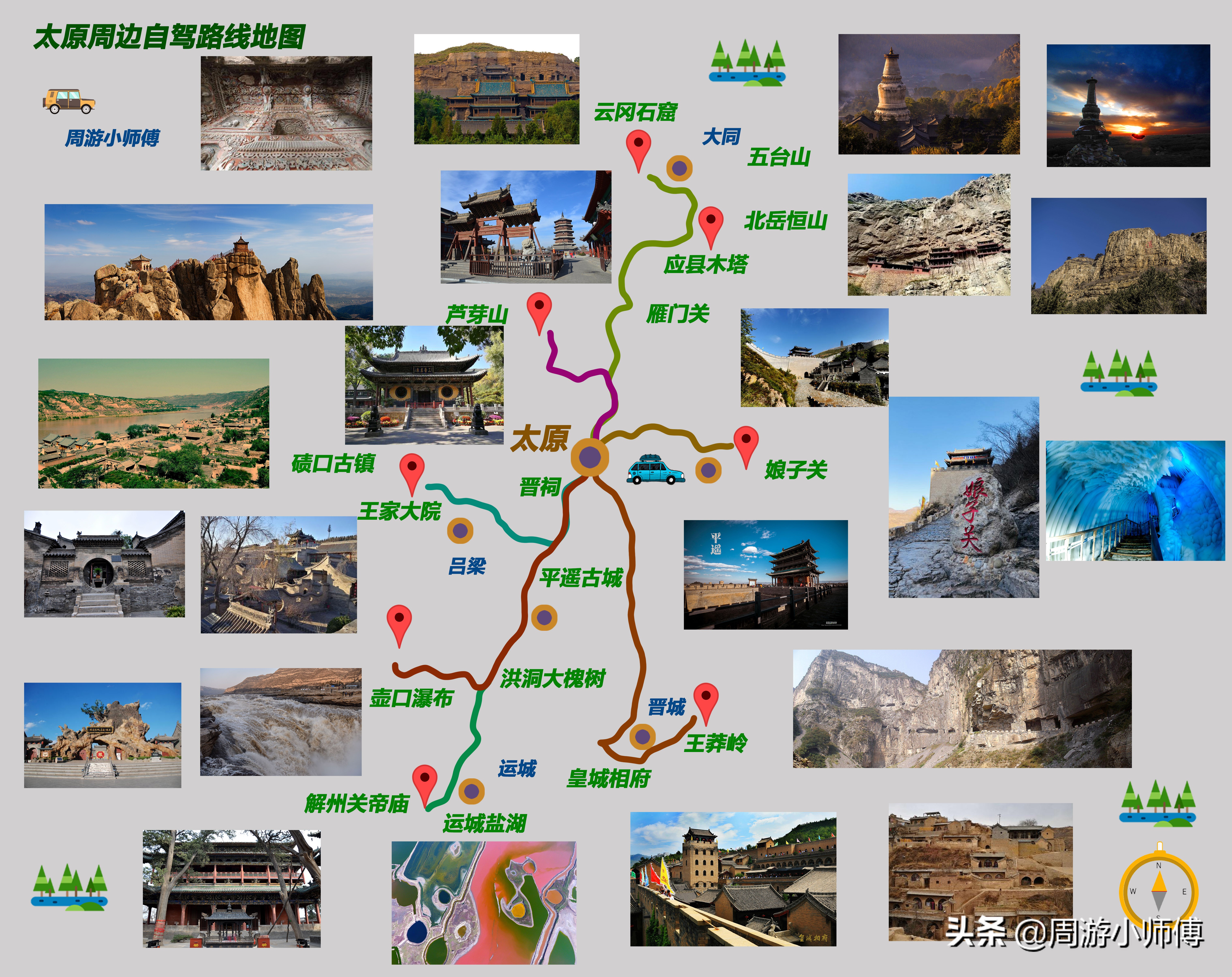 中国最受欢迎的十大自驾路线top1,中国最详细自驾路线攻略图
