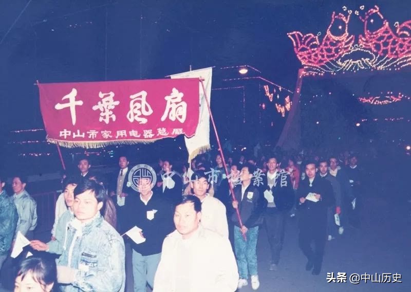 中山千叶风扇,千叶风扇厂