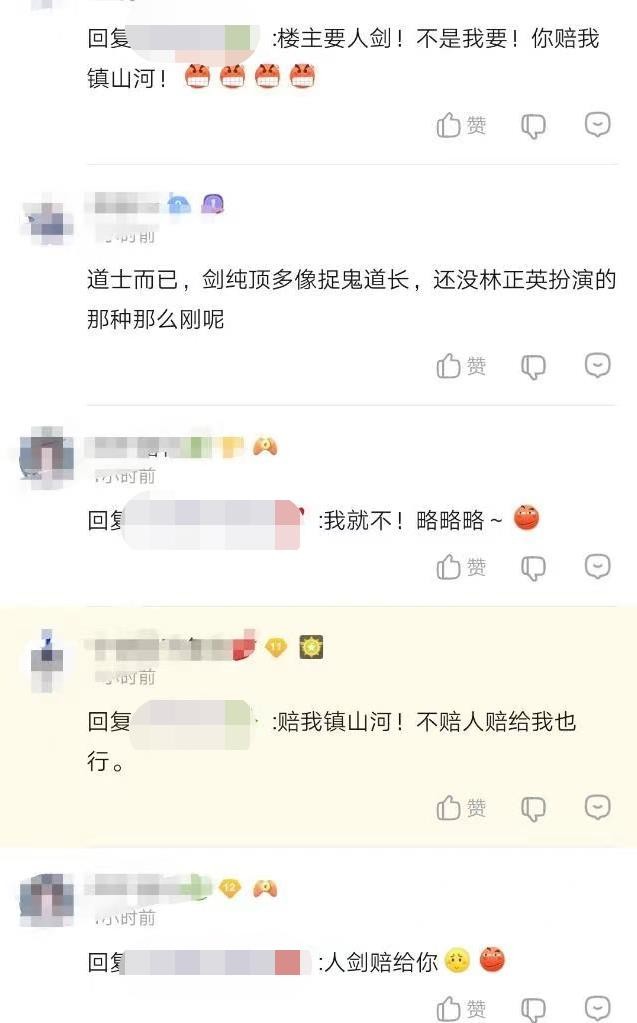 剑网三万花和气纯哪个好操作,剑网三野外剑纯和气纯哪个好