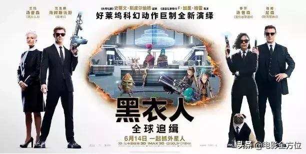 蜘蛛侠x战警纷纷定档,x战警6黑凤凰上映时间