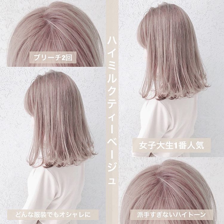 韩国女星发色推荐,韩国lol小花生发色