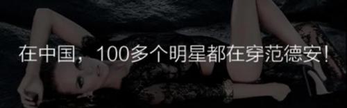 冬季泳衣范德安,范德安泳衣哪款最显瘦