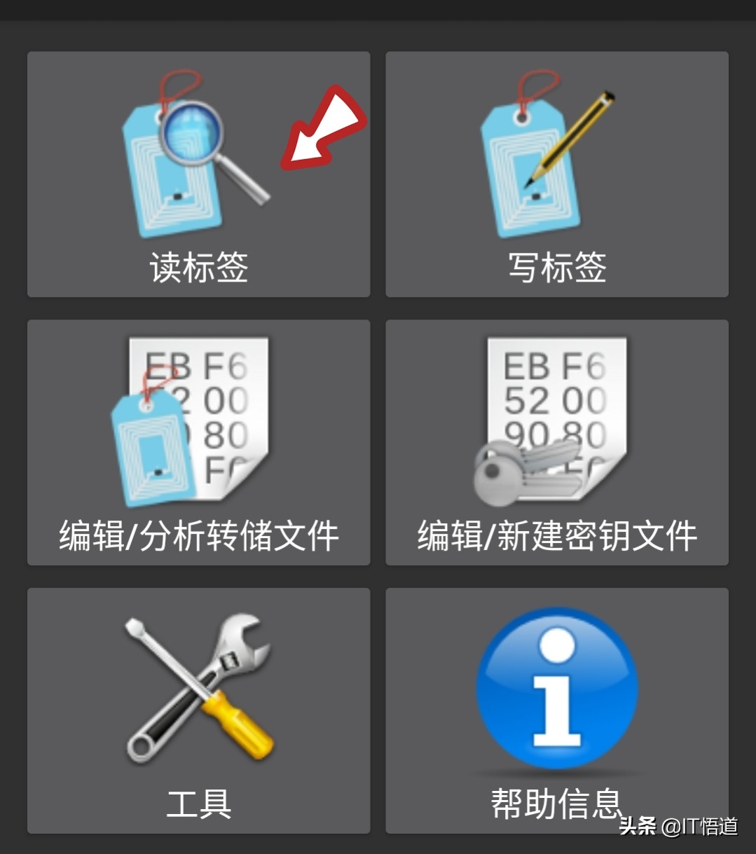 万能门禁卡app怎么添加加密门禁卡,加密门禁卡nfc怎么复制门禁卡