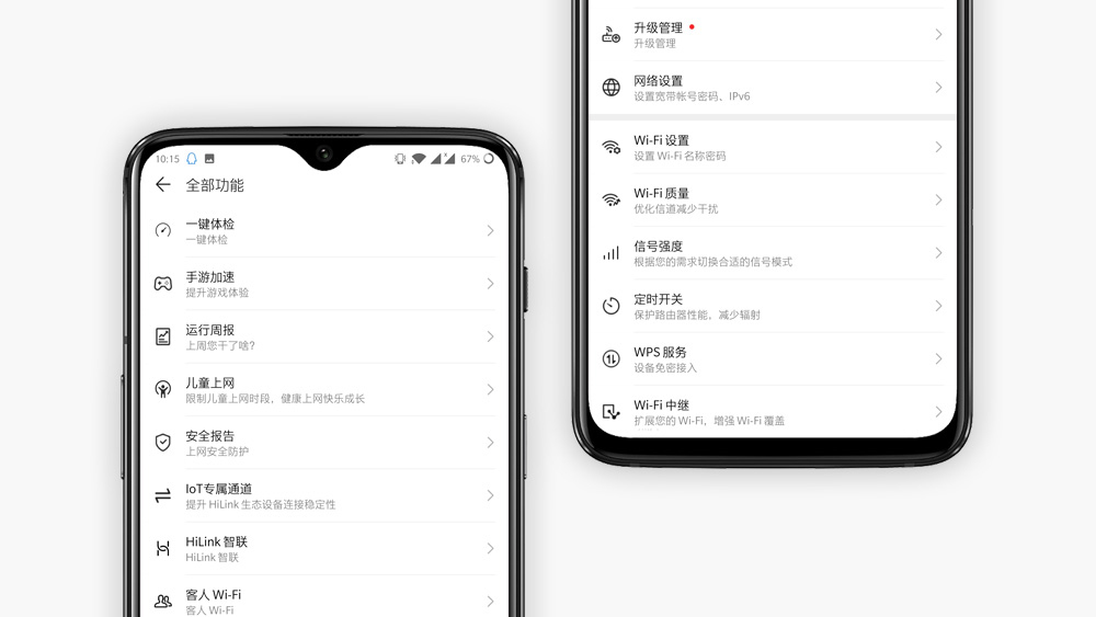 华为ws5200四核版无线路由器,华为ws5200路由器四核版