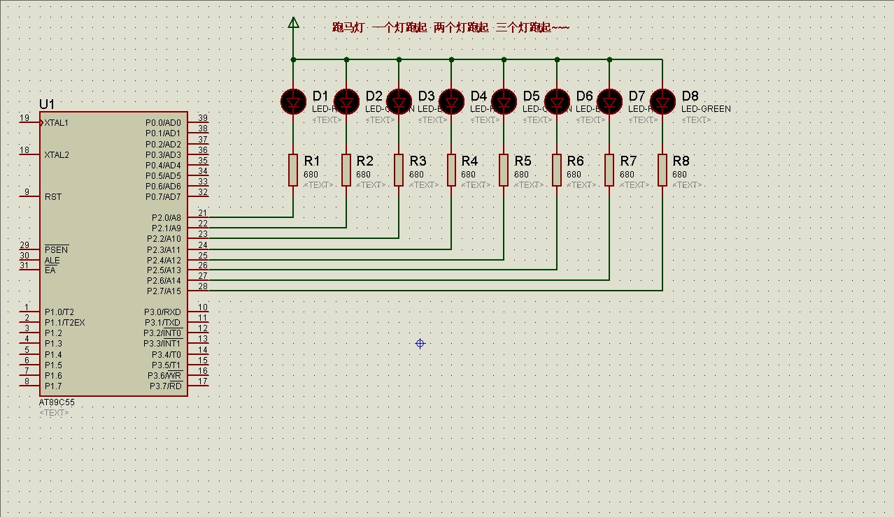 跑马灯编程入门教程,编程走马灯实验总结