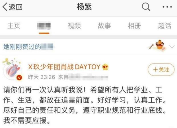 手滑点赞被误会怎么办,手滑点赞朋友圈怎么补救