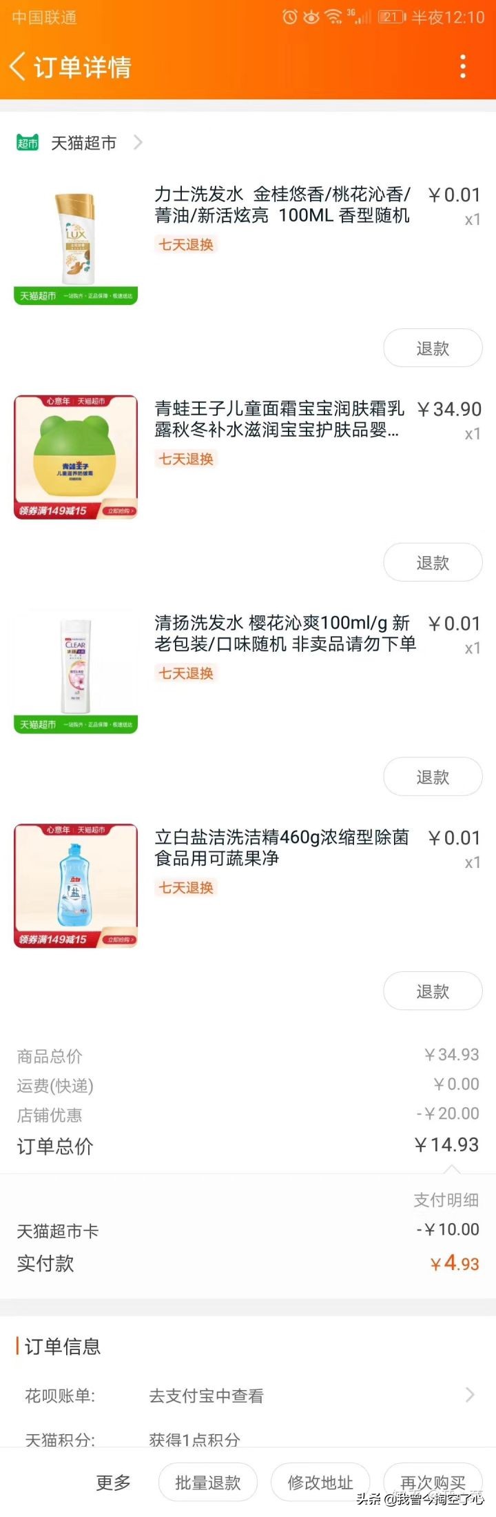 娣樺疂绁炲崟鎺ㄨ崘,娣樺疂鍏嶈垂鎾稿崟濂楄矾