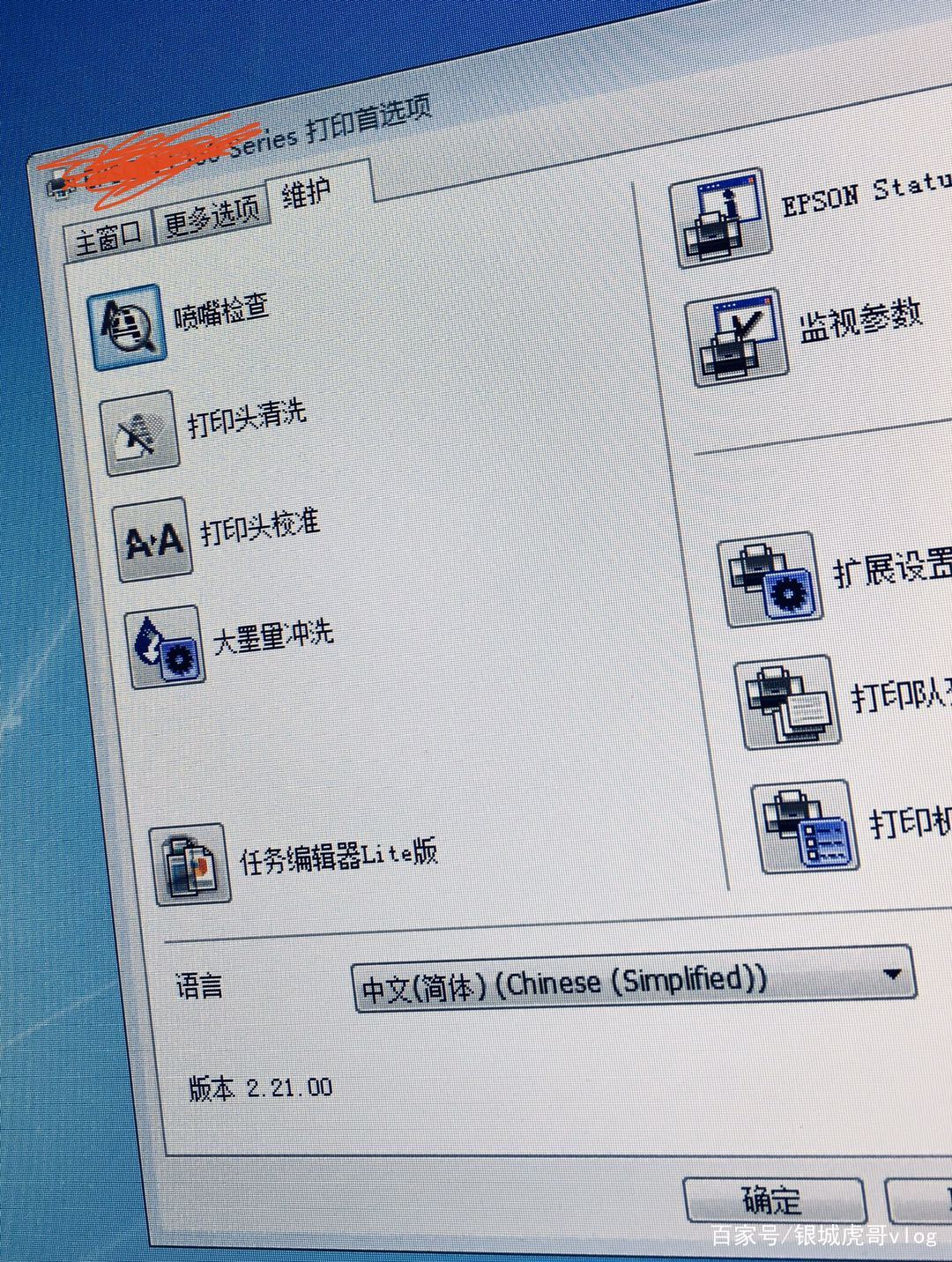 学习打印机用激光还是喷墨,打印机怎么选家用学生党