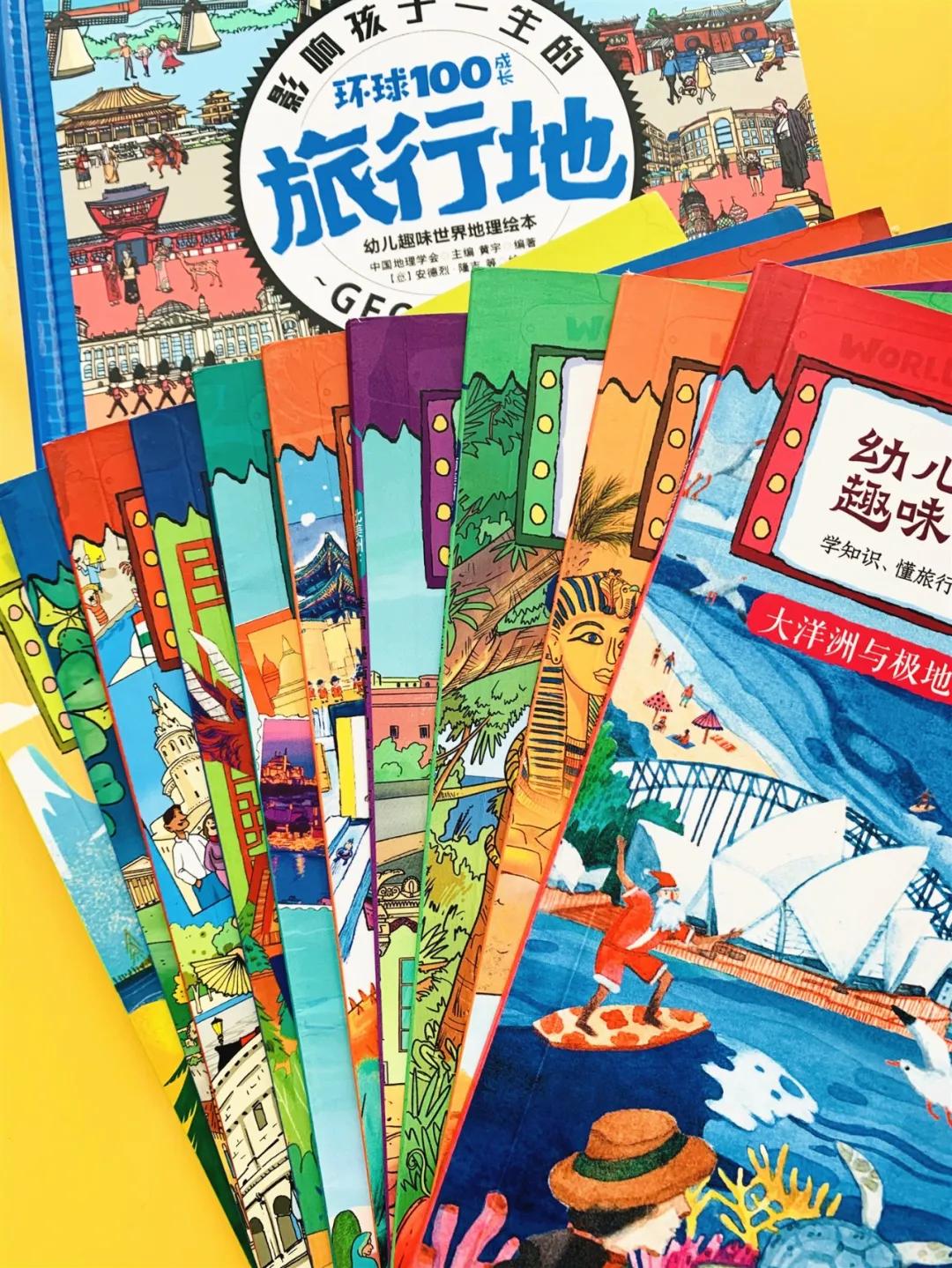 哈佛校长带娃去一个陌生地方,哈佛女校长带孩子去不同的地方