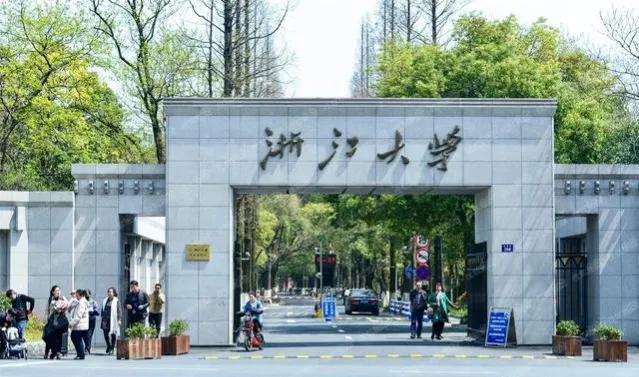 临床医学浙大和协和哪个厉害,浙大临床医学认可度