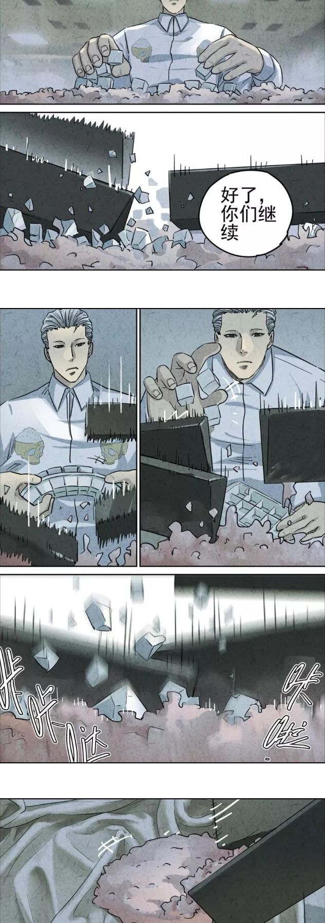 一道做给死刑犯的美味《手工鱼蛋》，遇到对手了