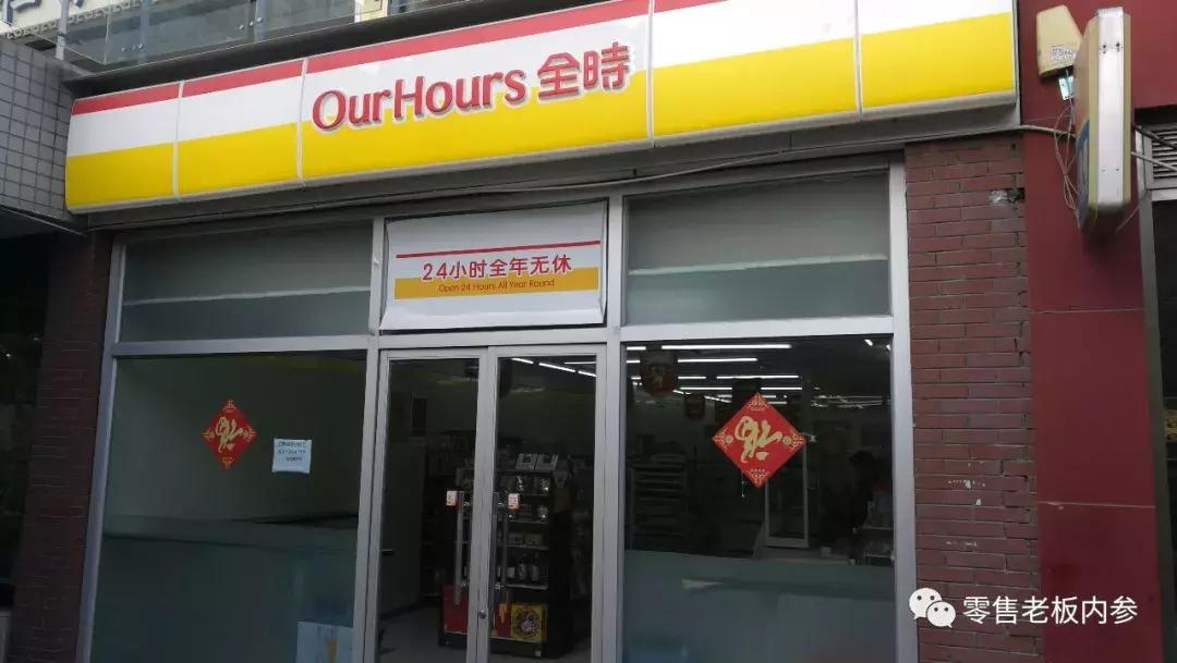 麦德龙被收购消息,麦德龙为啥被收购