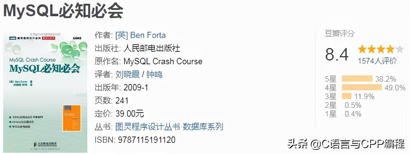 十本顶级计算机书单,计算机书籍推荐零基础的书