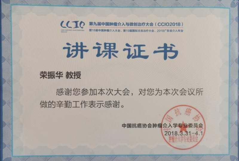 肺镜发现肿瘤,肺肿瘤放疗的副作用有哪些