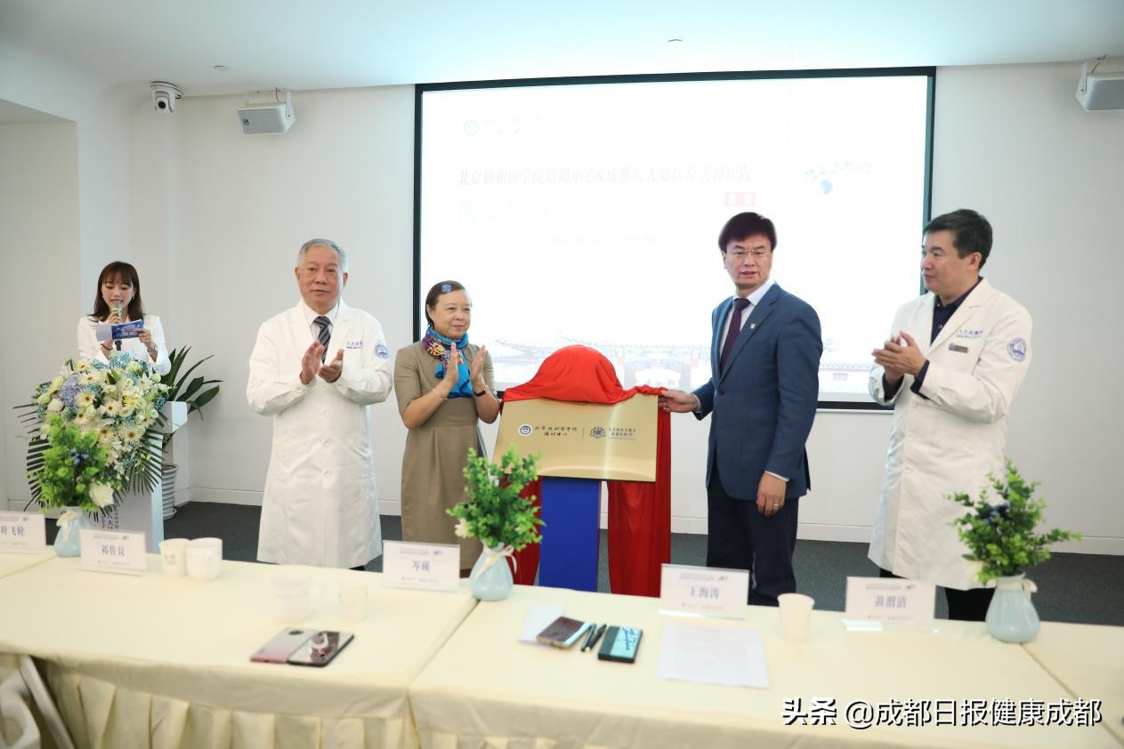 协和整形八大处,北京八大处协和整形美容医院