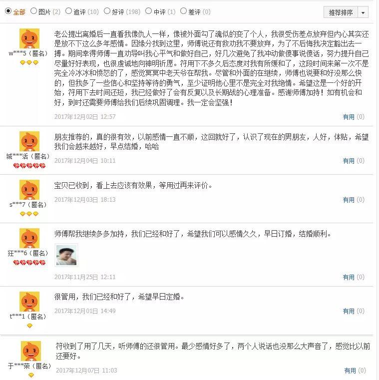 某宝上的奇葩手机,某宝上竟然有这些奇葩产品