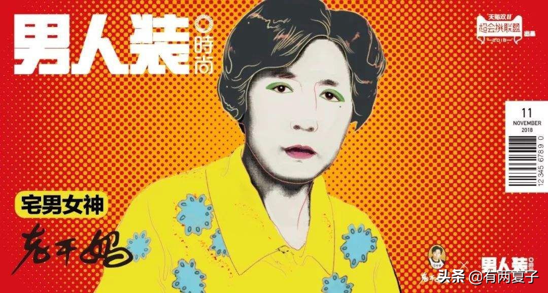 马应龙出口红,口红马应龙