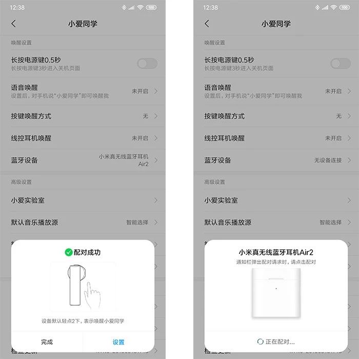 小米air2se,小米真无线蓝牙耳机air2使用介绍