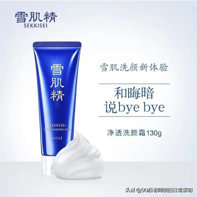 混干敏感肌适合用什么洁面 (油敏肌适合用的洁面)