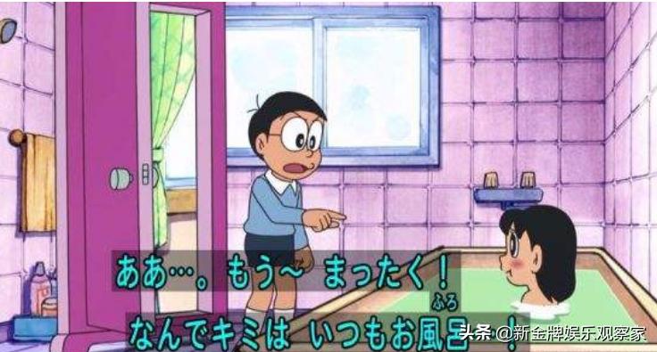 日本网友要求删除大雄进静香浴室戏份，网友：蜡笔小新怎么办？