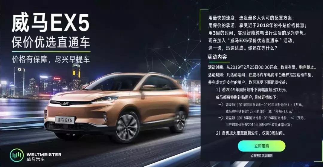 现在购买电动车有补贴吗,今年买电动车有什么优惠政策