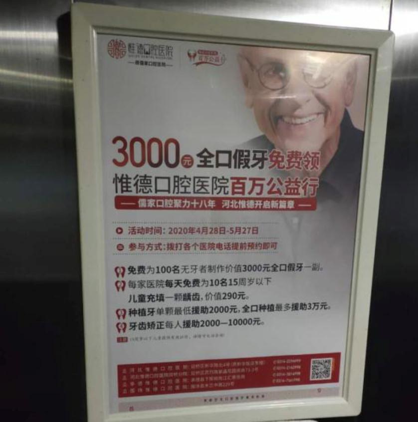 承德县医院牙科怎么样,承德附属医院牙科排名