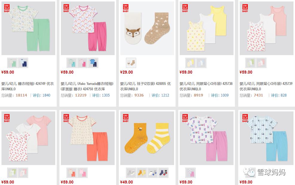 英氏童装2022高端系列,英氏婴儿服装品牌排行榜