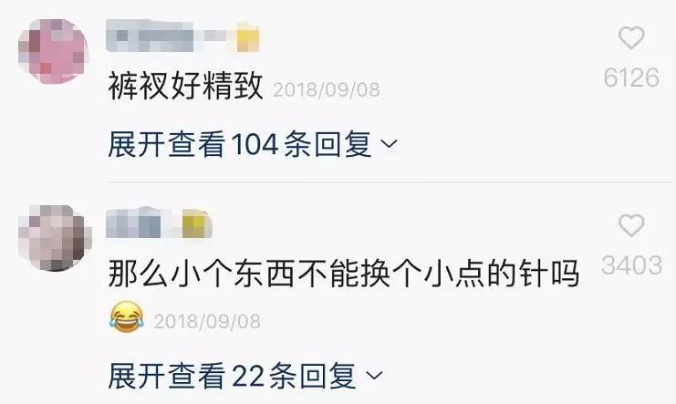 我在快手上看人切洋葱，竟然弄懂了剖腹产？