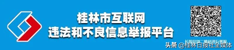 桂林医院新院区,桂林市新扩建医院目录