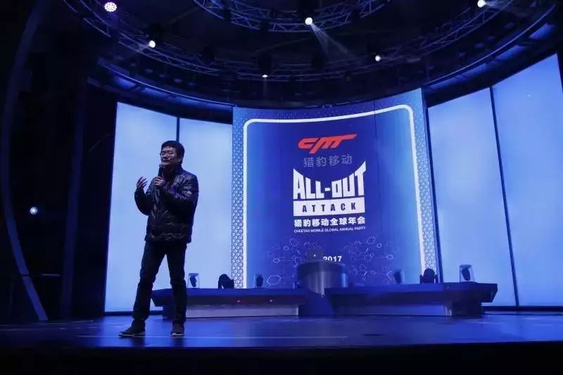 「年会季」盘点！90个知名公司往年年会主题