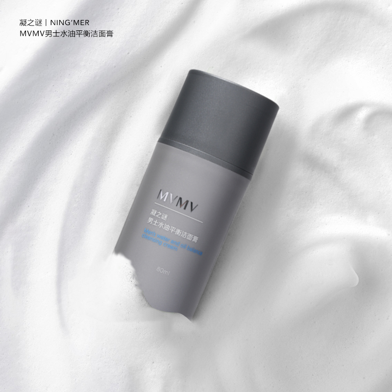 男士大品牌祛闭口洗面奶排行,油腻毛孔粗大男士用什么洗面奶好