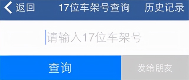 汽修宝app是正规的吗,汽修宝下载