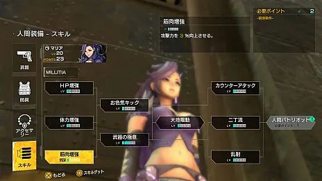 任天堂1-2双人对战游戏,任天堂第一方新作