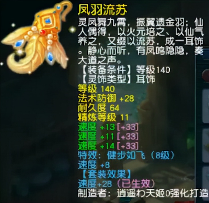 梦幻西游211联武神坛个人暴力输出,梦幻西游205联冠军珍宝阁装备展示