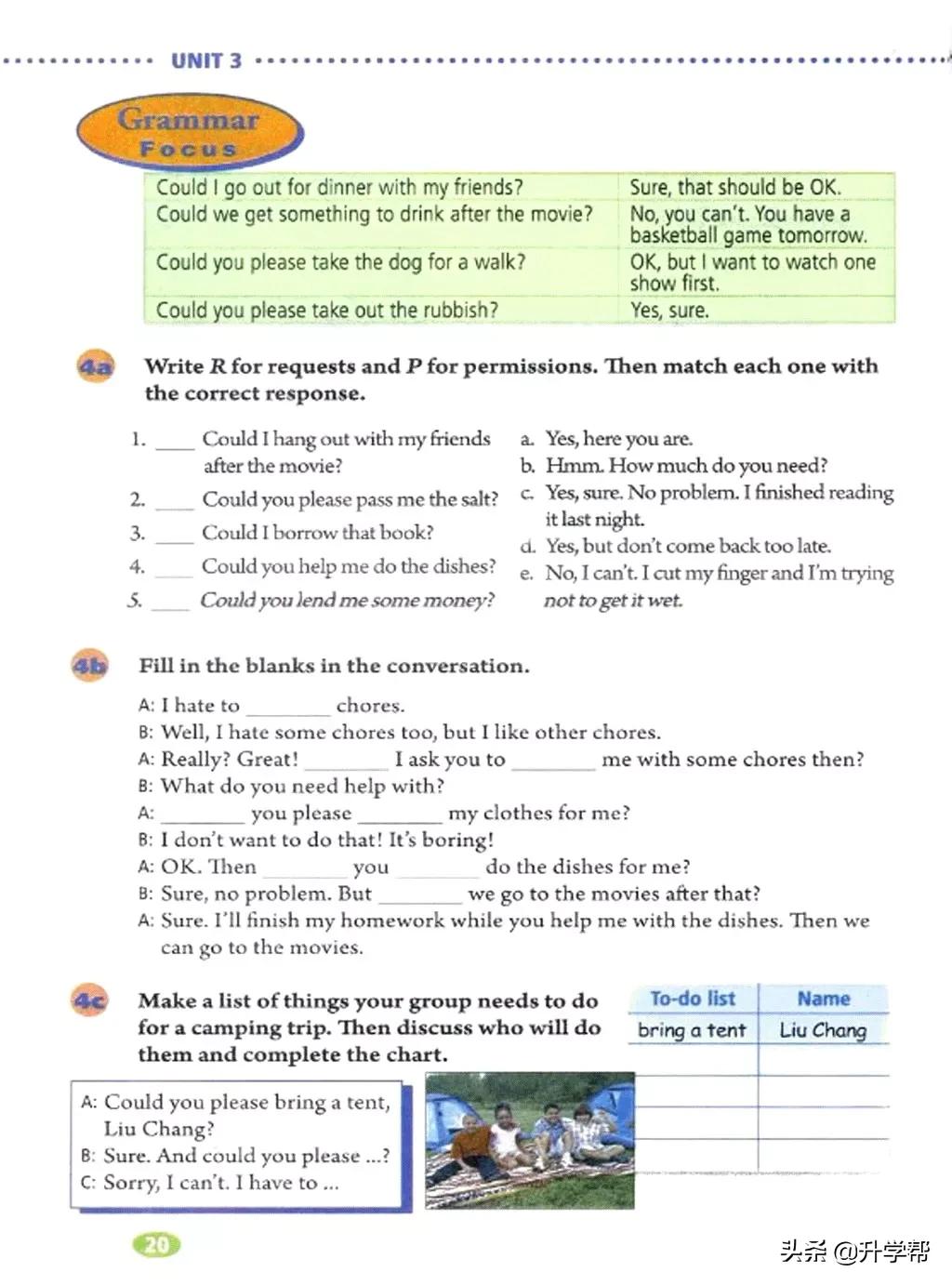 八年级英语下册人教版预习,8年级下册英语电子书人教版翻译