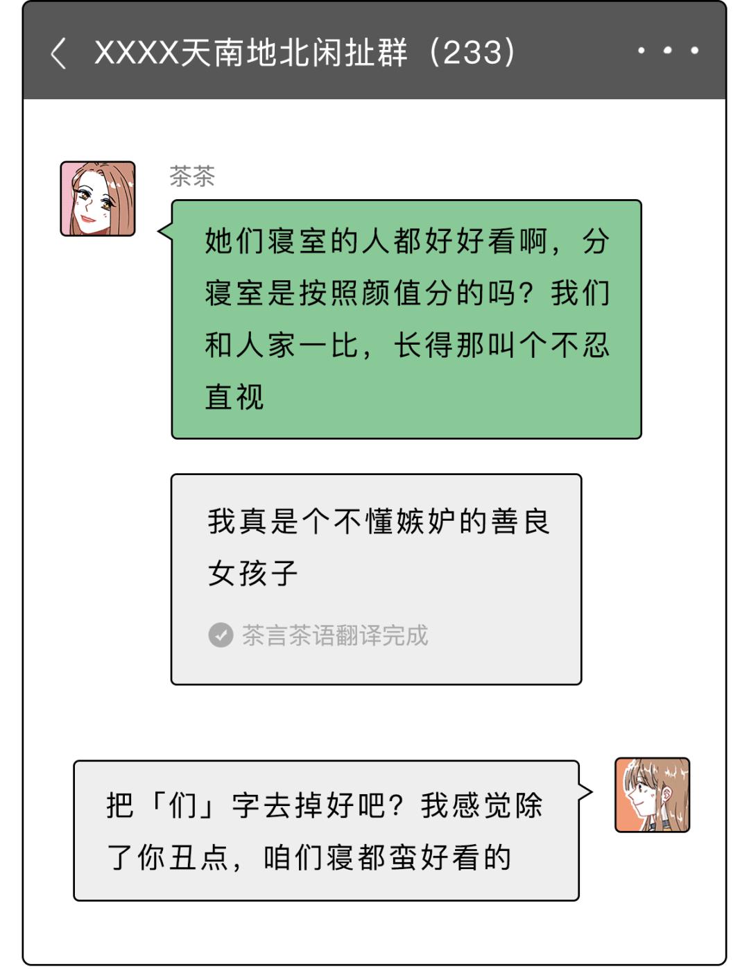 如何一句话怼男生,如何一句话怼哭别人