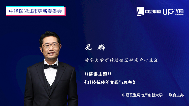 城市更新与社区治理,新时代城市社区治理的新模式探索