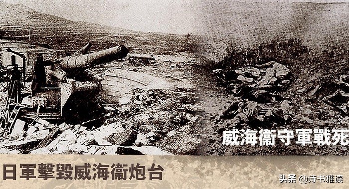 甲午海战作战方略比较,甲午海战军事分析