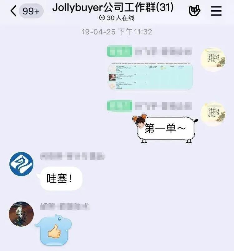 90后小伙一个人做电商,90后小伙义乌创业跨境电商