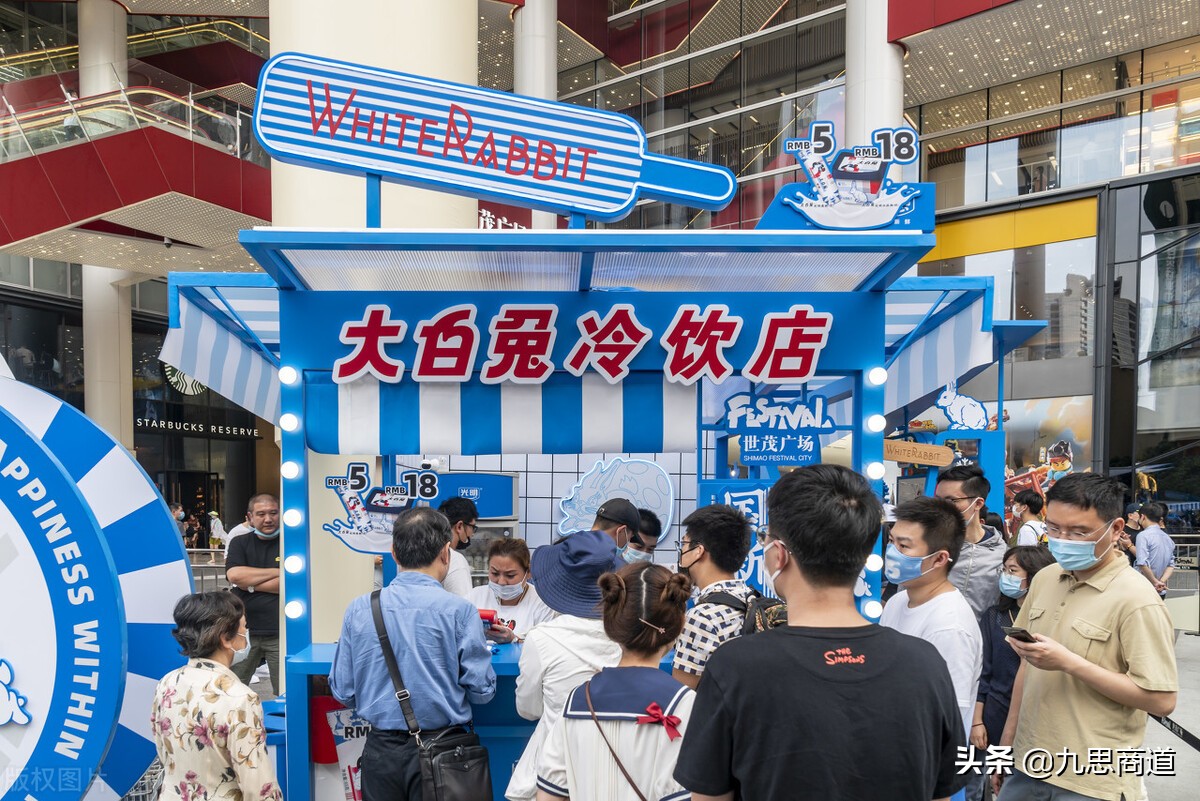 冷饮店裂变,冷饮店如何裂变客户