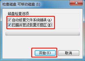 sd存储卡读不出来怎么格式化,u盘sd卡格式化之后需要修复吗
