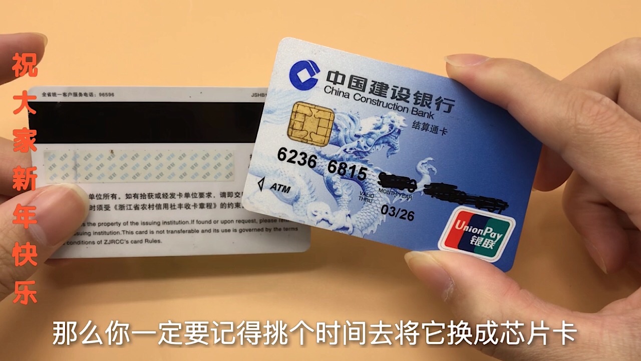 银行卡取钱的时候忘了取怎么办,银行卡取钱安全妙招是什么