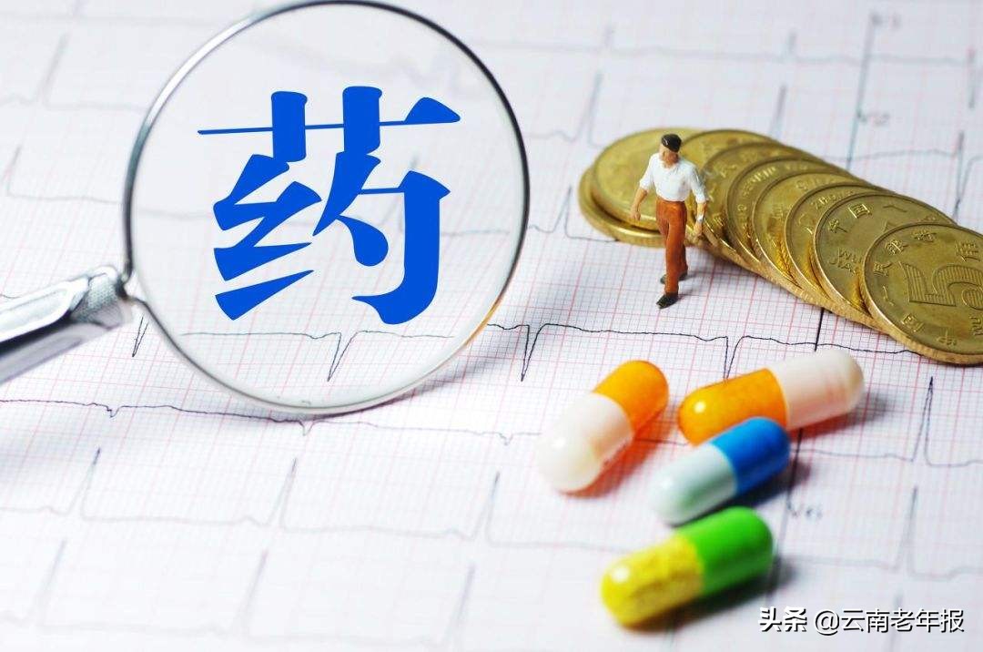 慢性病特效药降价名单,2021年慢性病降价药