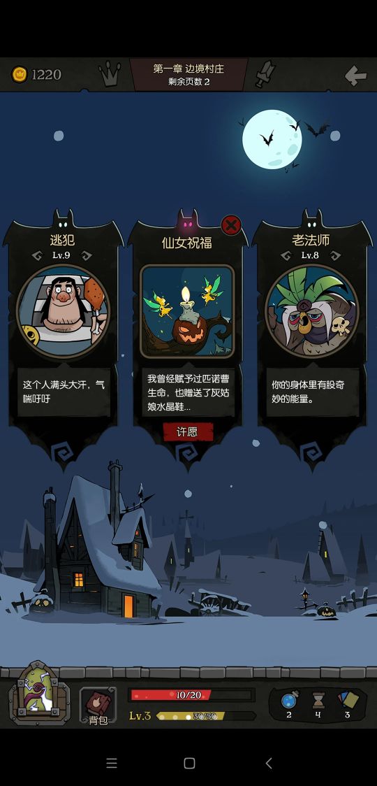 卡牌养成类单机手游推荐,最好玩的模拟经营类手游游戏推荐